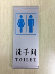 directory signs for toilet
